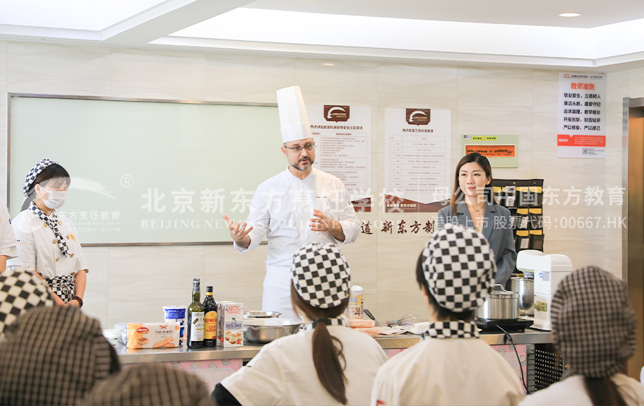 想要大鸡巴日我北京新东方烹饪学校-学生采访